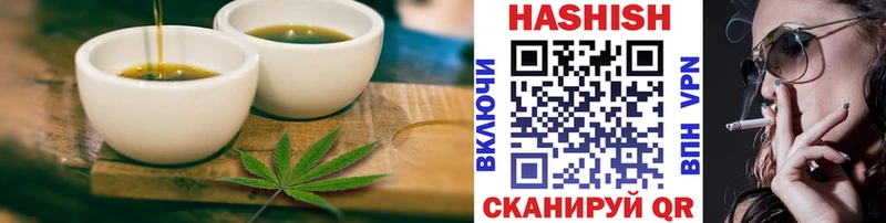 Купить  Сухой Лог  Cannafood конопля 