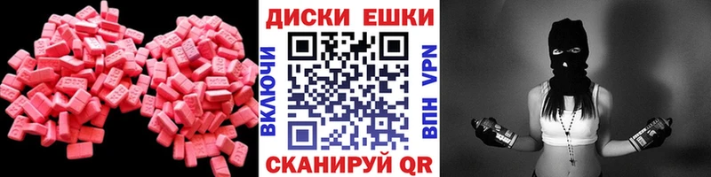 Купить закладки  Сухой Лог  Экстази VHQ 