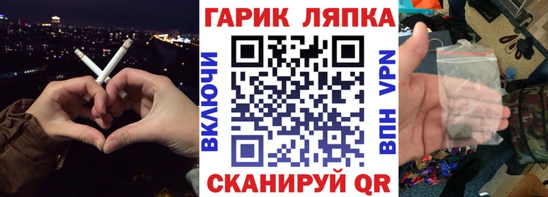Купить  Сухой Лог  ГАШ убойный 