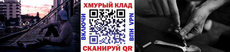 ГЕРОИН Heroin  Купить закладки  Сухой Лог 