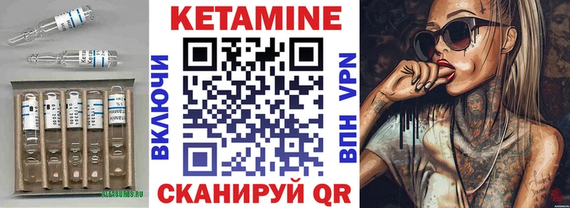Кетамин ketamine Купить Сухой Лог