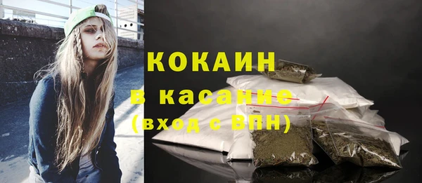 герыч Иннополис