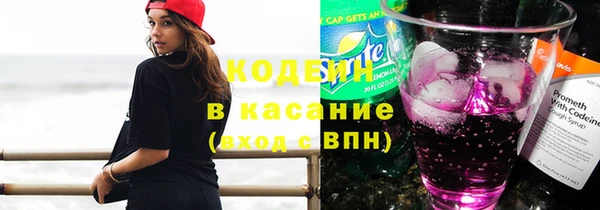 герыч Иннополис