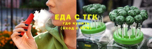 герыч Иннополис