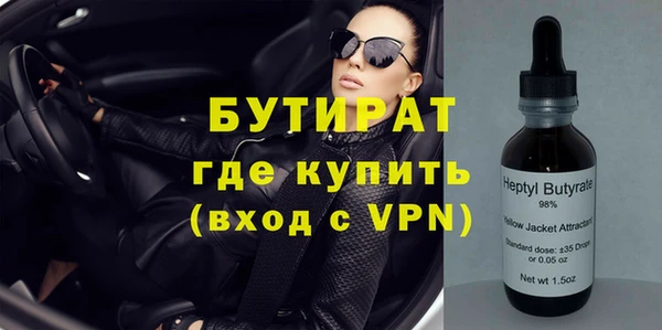 герыч Иннополис