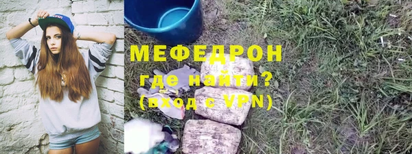 герыч Иннополис
