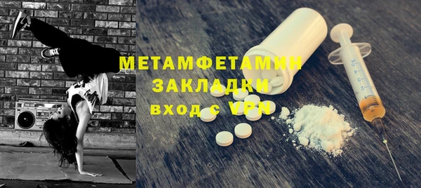 герыч Иннополис