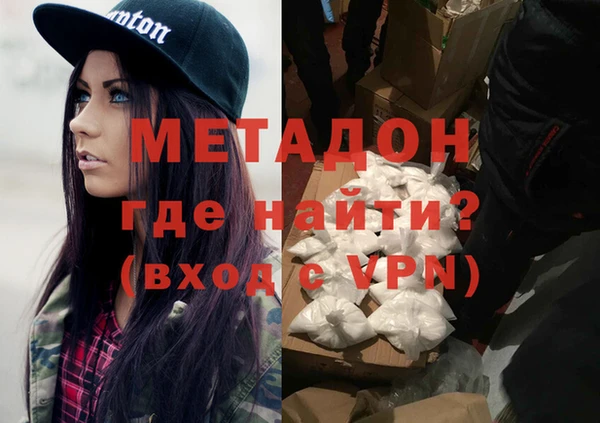 таблы Зеленокумск