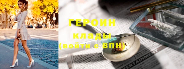 MESCALINE Зерноград