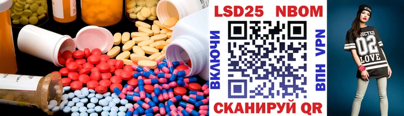Купить где  Сухой Лог  LSD-25 экстази кислота 
