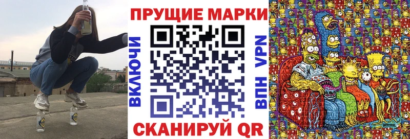 Марки 25I-NBOMe 1,8мг  Купить где  Сухой Лог 