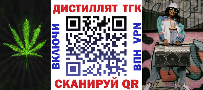 Дистиллят ТГК жижа  Купить закладки  Сухой Лог 