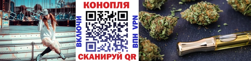 Купить  Сухой Лог  Конопля AK-47 